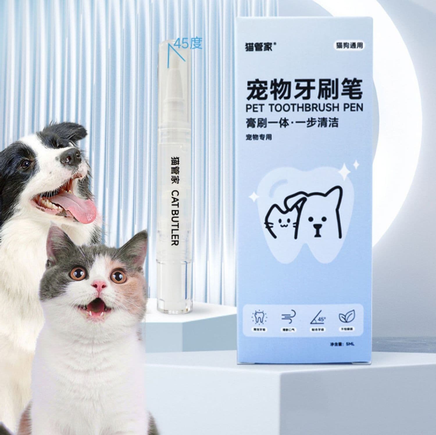 猫グッズ 歯磨きグッズ やさしい歯ブラシ 猫用歯垢除去ペン