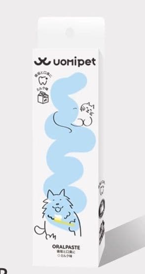 猫グッズ 歯磨きグッズ 愛猫用デンタルケアセット 歯垢予防ジェル