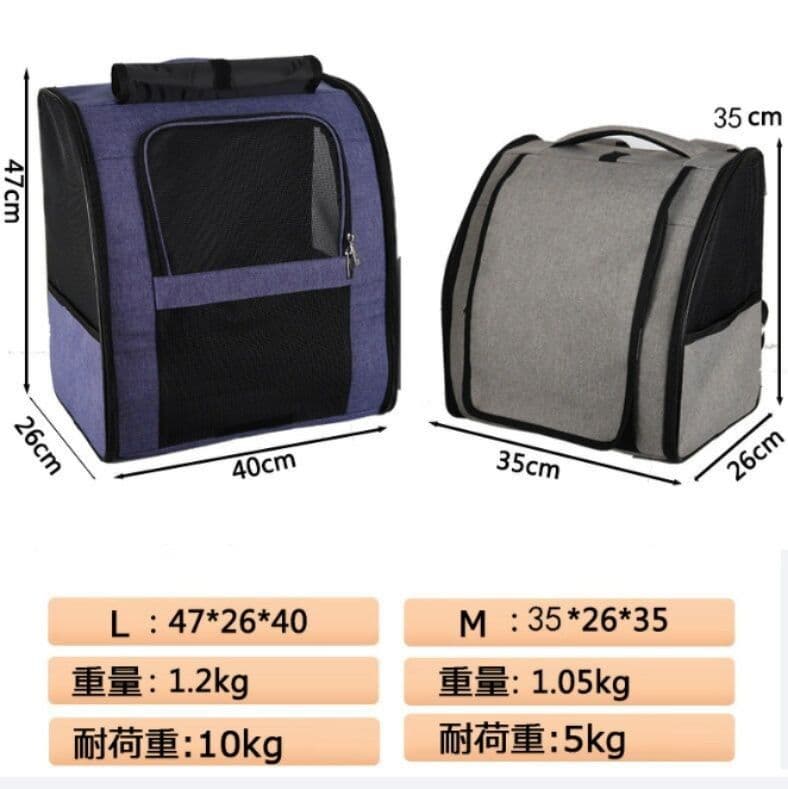 猫グッズ防災グッズ通気性抜群避難運搬鞄