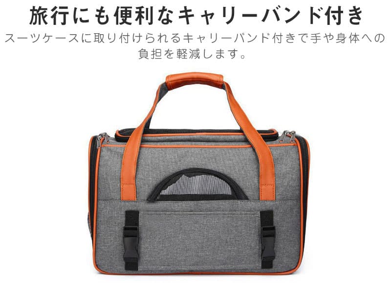 猫グッズ防災グッズ折りたたみ式運搬鞄