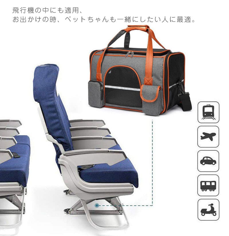 猫グッズ防災グッズ折りたたみ式運搬鞄