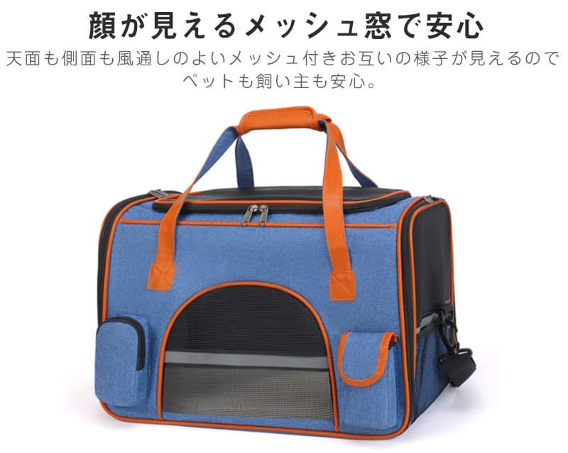 猫グッズ防災グッズ折りたたみ式運搬鞄