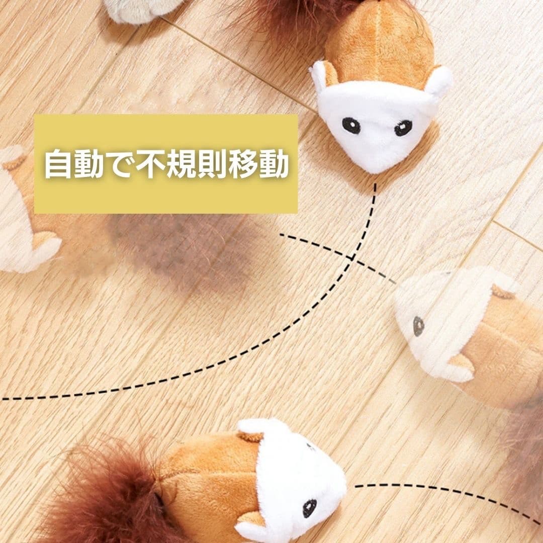 猫グッズ 運動不足解消グッズ 猫用電動ネズミおもちゃ 運動不足解消グッズ 2色選択