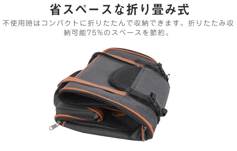 猫グッズ防災グッズ折りたたみ式運搬鞄
