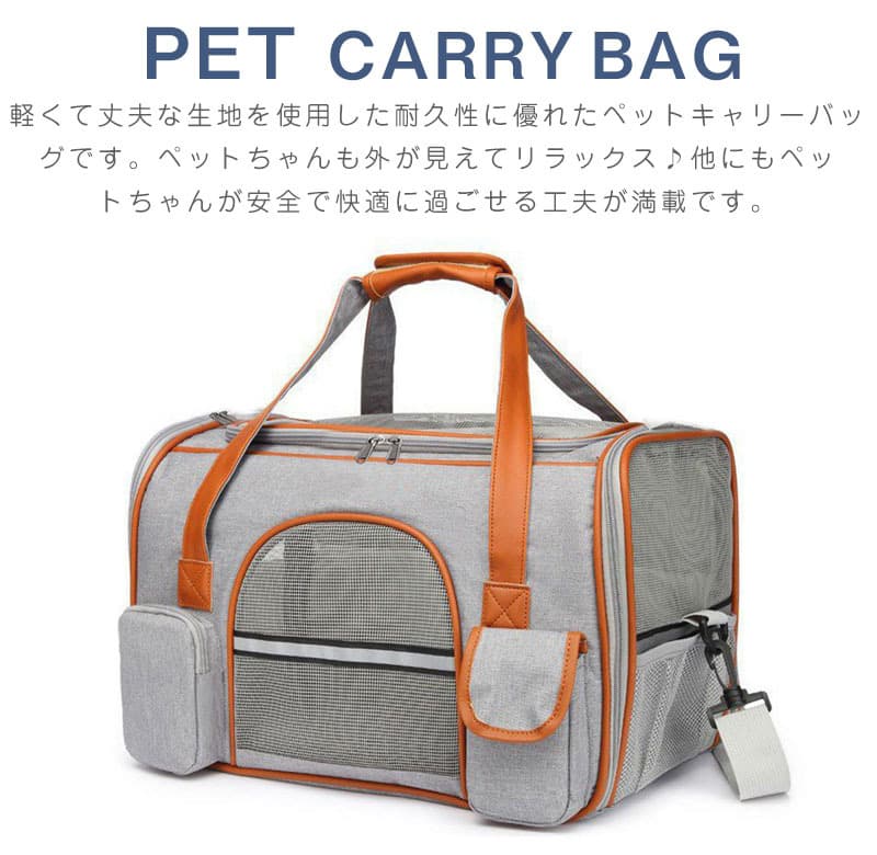 猫グッズ防災グッズ折りたたみ式運搬鞄