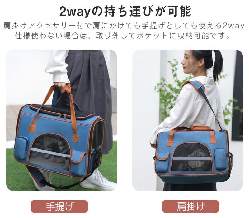 猫グッズ防災グッズ折りたたみ式運搬鞄