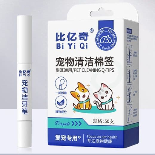 猫グッズ 歯磨きグッズ ねこ用デンタルケアブラシ 口臭対策