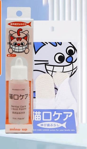猫グッズ 歯磨きグッズ 猫用歯磨きケアセット