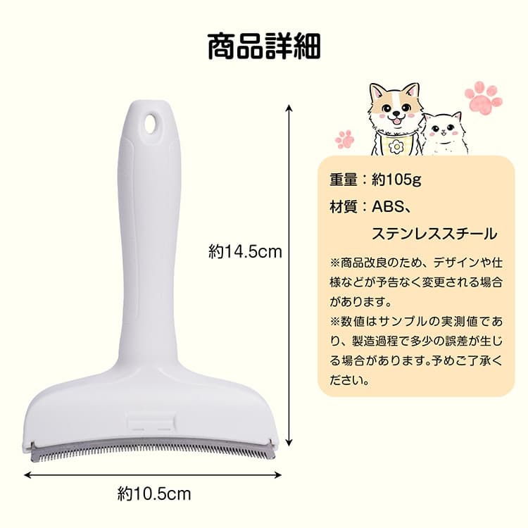 猫グッズ 猫用抜け毛対策グッズ 二機能櫛 浮毛除去毛玉予防 短毛長毛対応