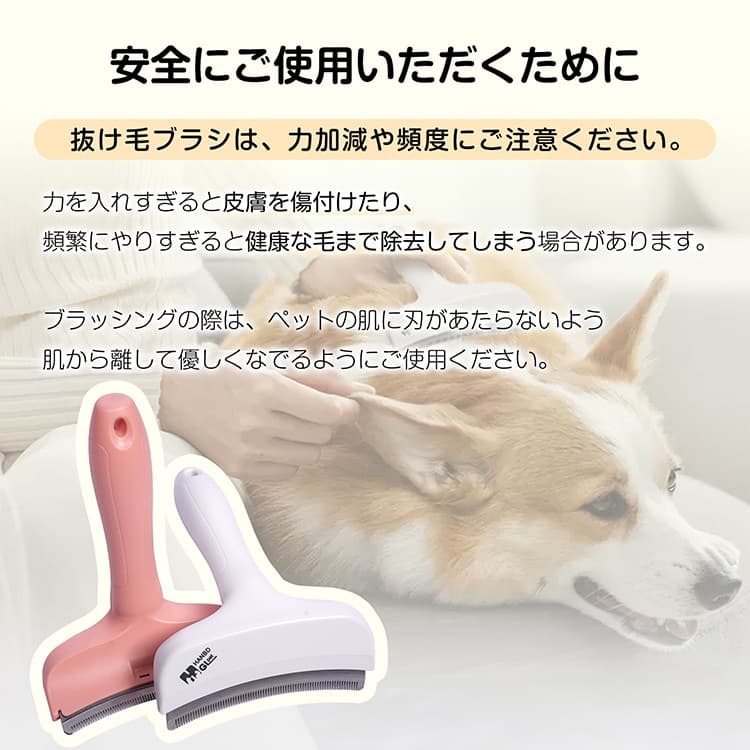 猫グッズ 猫用抜け毛対策グッズ 二機能櫛 浮毛除去毛玉予防 短毛長毛対応